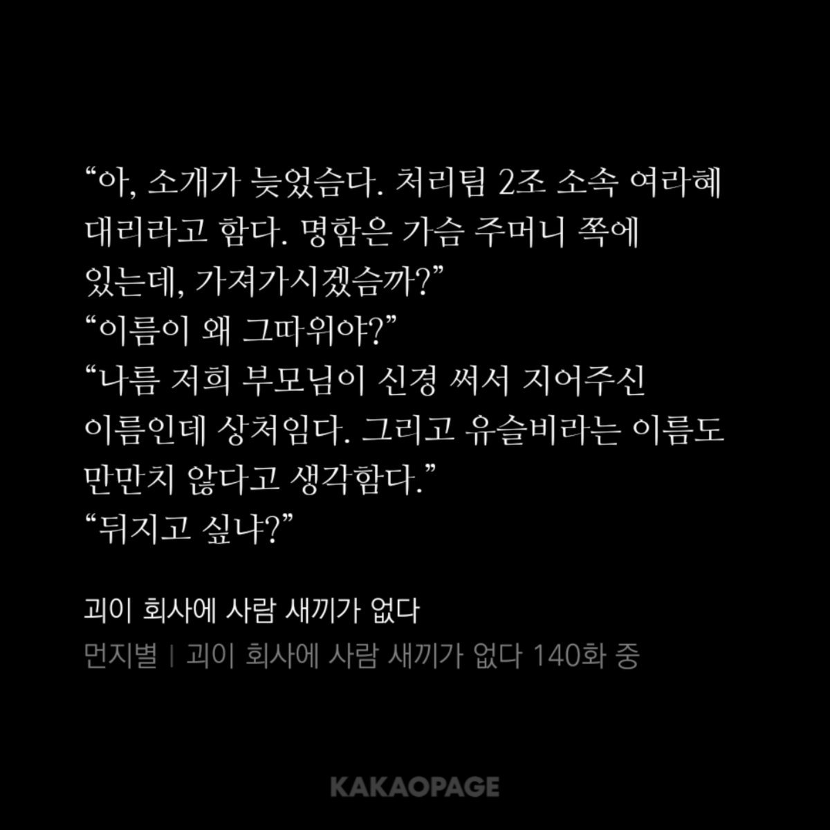soo0oyuu's tweet photo. 슬비 누구랑 붙어도 티키타카 미쳤네 https://t.co/jcgVuSjWnh