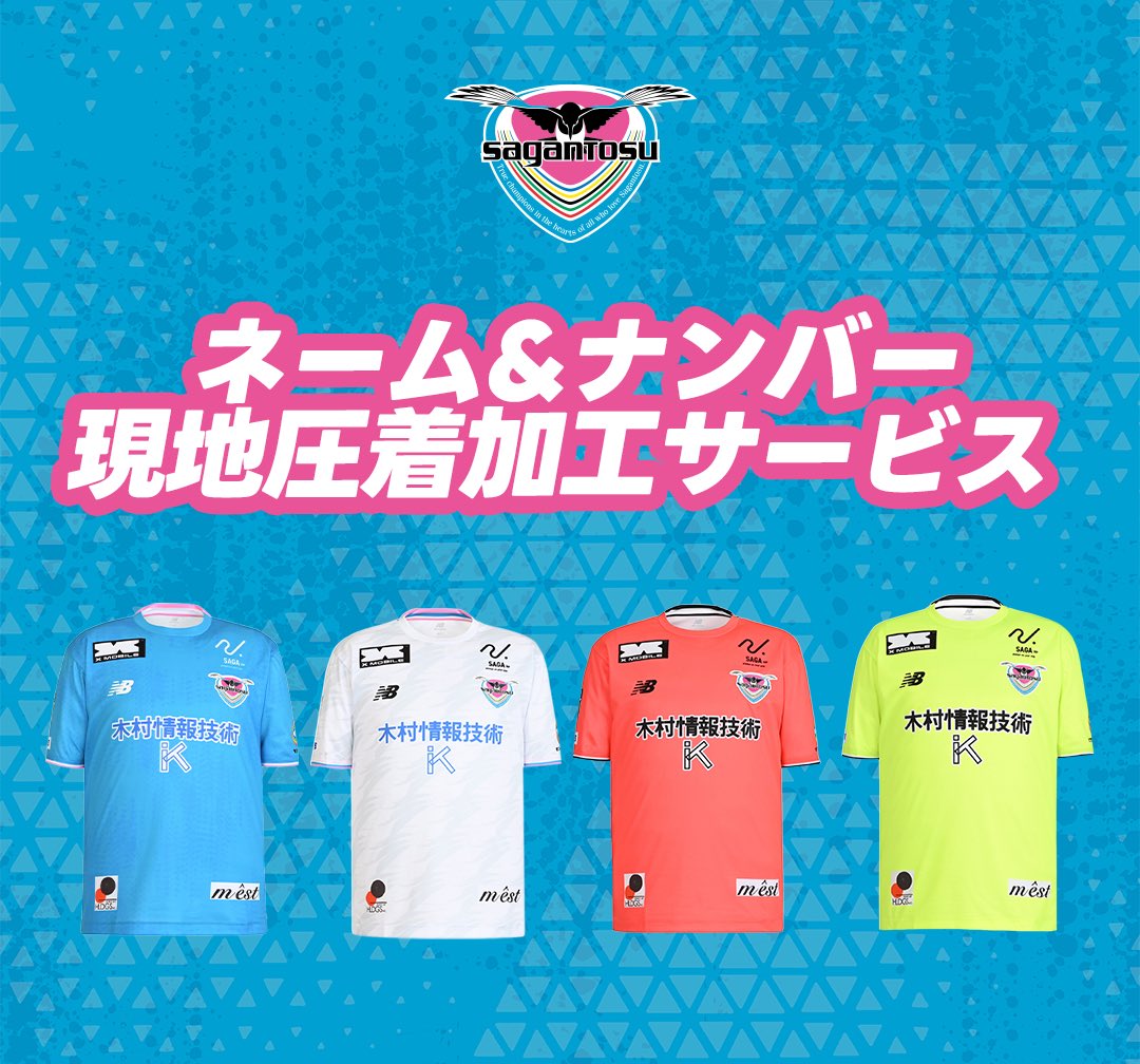 SaganTosuGoods's tweet photo. ／
8/8（土）開幕戦
グッズ情報第1弾公開📣
＼

8/8（土）開幕戦のグッズ情報がHPで公開されたウィン♪
今回はグッズが盛りだくさん🙌

ぼくが新商品をこれからどんどん紹介するよ〜💖

🔗 https://t.co/48tAODN8Ft

第2弾も近日中に公開予定だウィン❗️
お楽しみに〜♪

#サガン鳥栖グッズ https://t.co/uwyaBUvS9a