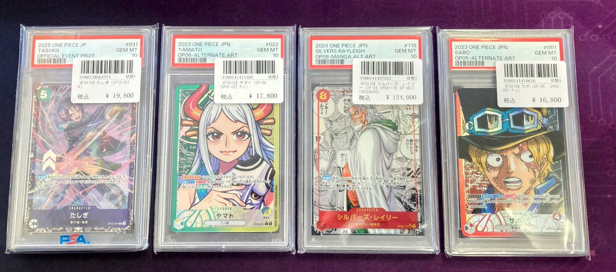 【ワンオーナー】ワンピースカードゲーム psaなどまとめ売り　おまけあり ✨入荷情報✨】 #ワンピースカード PSA10各種入荷しました！ お売り