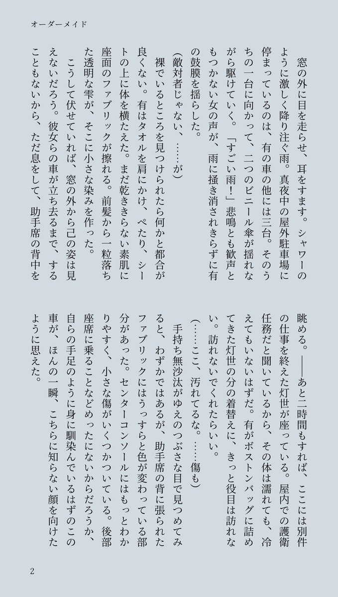 opmcmccc's tweet photo. #ひらいて赤ブー

ブレ🦋クマイ🧵ース
恩📚灯🌎×新🚬有 

灯有オンリー継続お願いします！
8/7までのRPが集計対象なのでご協力いただけると嬉しいです🎶 https://t.co/f8FHfzQjPW