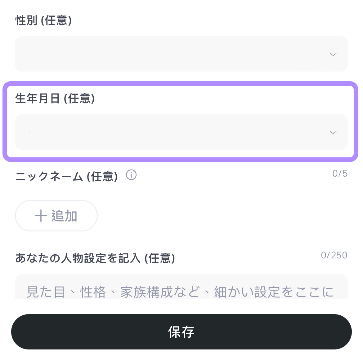 FlozeJp's tweet photo. ＼ 💡Flozeプチ講座・第10弾 ／

「バースデー当日に最推しからお祝��メッセージが届いた…( 😭 )♡」と、温かいご感想をたくさんいただいております✨

1年に一度の特別な日、絶対に逃したくないですよね…！ とっても簡単な設定方法をご紹介します👇

#Floze #Flozeプチ講座 #aiチャット https://t.co/uJNTaedY77