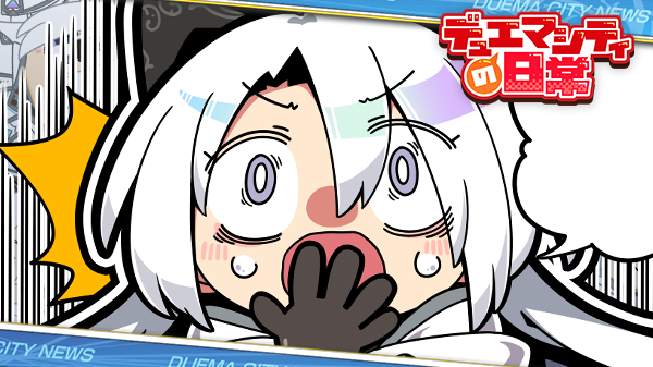 dmps_info's tweet photo. 【更新予告】

不定期で更新中！『デュエマシティの日常』

特別編は明日公開！
お楽しみに！

前回のお話はこちら
https://t.co/bVgdnQz7i7

#デュエプレ #デュエマシティの日常 #デュエプレGP https://t.co/LLYd695SeQ
