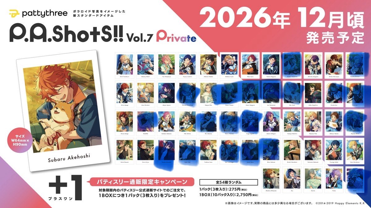 lunettes55's tweet photo. [交換]あんスタ ぱしゃっつ vol.7
Action5BOX、private3BOX 

譲) 北斗、スバル、真、真緒、英智、渉、弓弦、鉄虎、忍、千秋、一彩、藍良、マヨイ、みか、燐音、ニキ、こはく、アドニス、友也、なずな、光、敬人、紅郎、司、嵐、夏目、斑、エス、カンナ

求)つむぎ(p>a)、宙、ユメ(a>p)

→ https://t.co/mPIgjZECQp