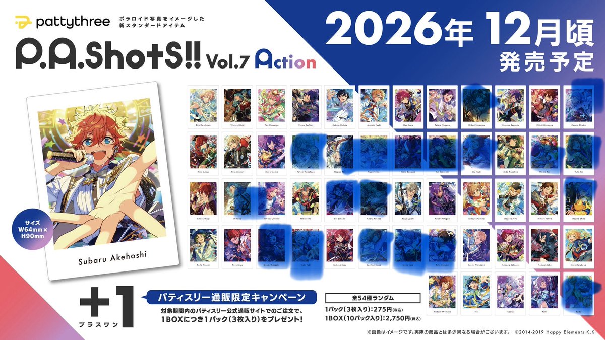 lunettes55's tweet photo. [交換]あんスタ ぱしゃっつ vol.7
Action5BOX、private3BOX 

譲) 北斗、スバル、真、真緒、英智、渉、弓弦、鉄虎、忍、千秋、一彩、藍良、マヨイ、みか、燐音、ニキ、こはく、アドニス、友也、なずな、光、敬人、紅郎、司、嵐、夏目、斑、エス、カンナ

求)つむぎ(p>a)、宙、ユメ(a>p)

→ https://t.co/mPIgjZECQp