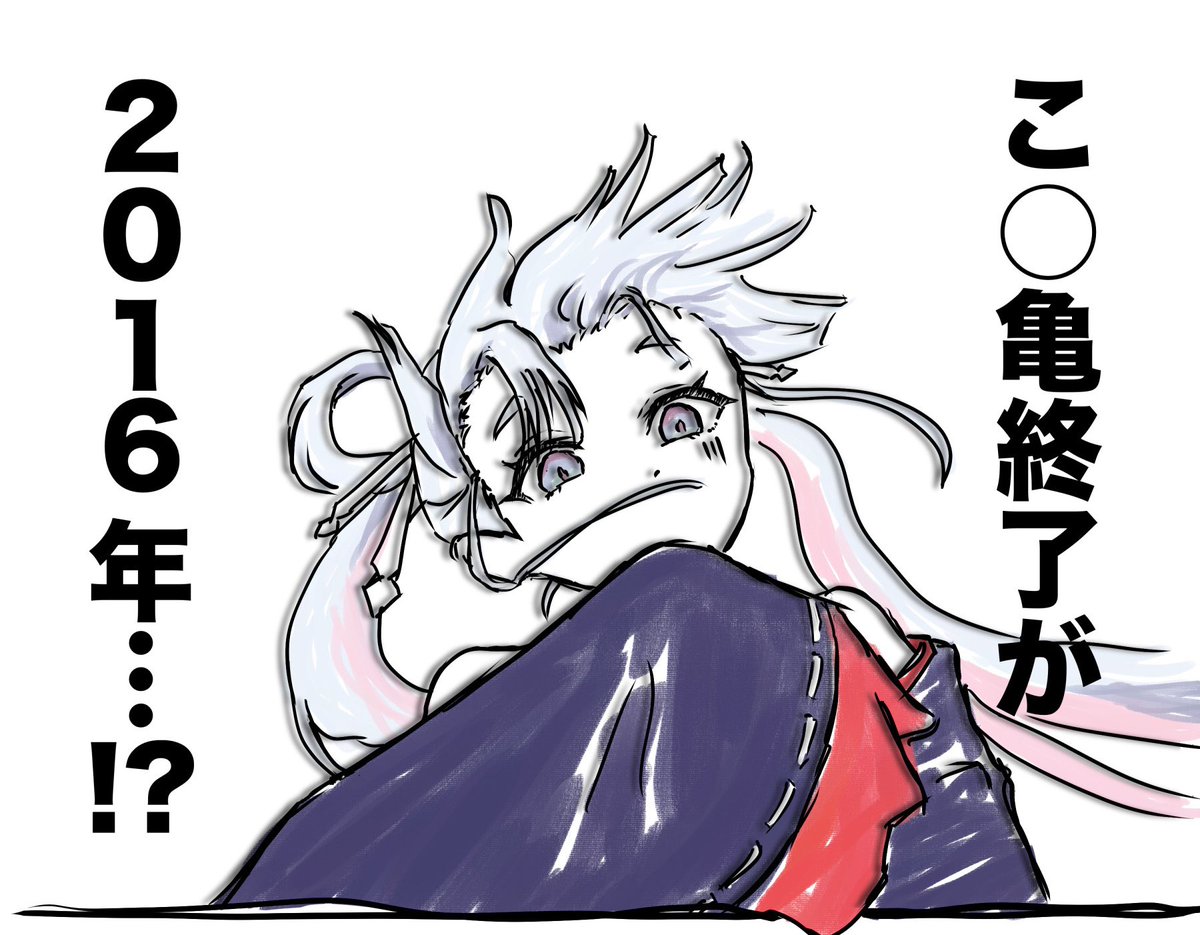 notcomix's tweet photo. もうおばあちゃんです。
#超かぐや姫 https://t.co/FZTCG3PZ6m