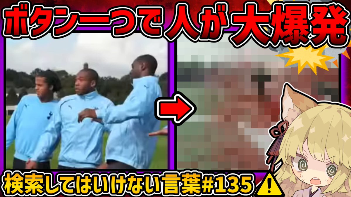 SalmonCH_5's tweet photo. こんさも～！！！！🐟✨
動画投稿のお知らせ～！！！！！🥰
なんとか昨日動画編集を終わらせられたから！！！
今日動画投稿されまっす！！
19：30から！！

【検索してはいけない言葉#135】
https://t.co/DE81UeNjHd
今回は視聴者さんからのリクエストワードを調べたよっ！！！！！！！お楽しみに！！ https://t.co/d1oKCYGeuu
