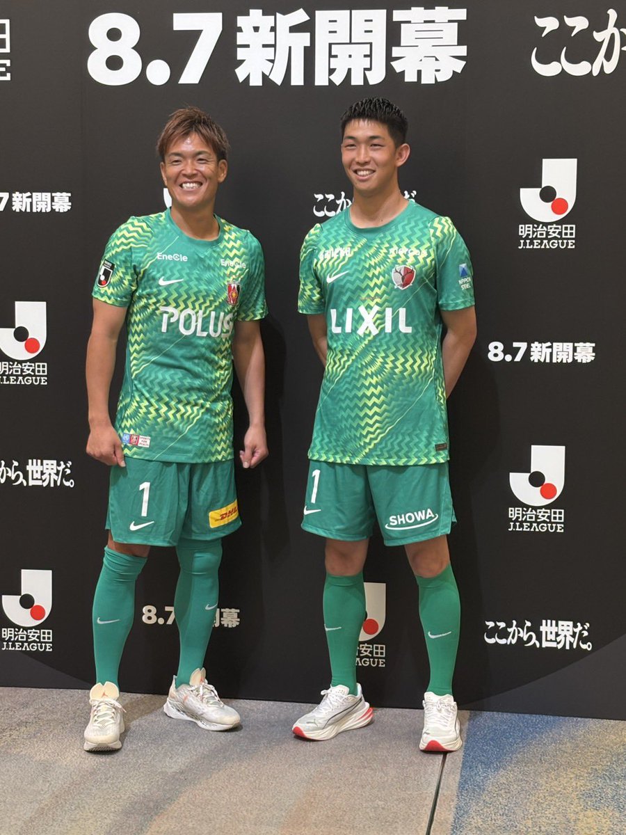 zonewebofficial's tweet photo. Jリーグ開幕イベント🎊

各クラブから代表選手が登場✨

西川周作と早川友基の2ショット📸

同じナイキ、同じGK✋
ユニフォームもまさかの一緒です😳

#西川周作 #早川友基 #urawareds #antlers https://t.co/Yt0tg4jMQ8
