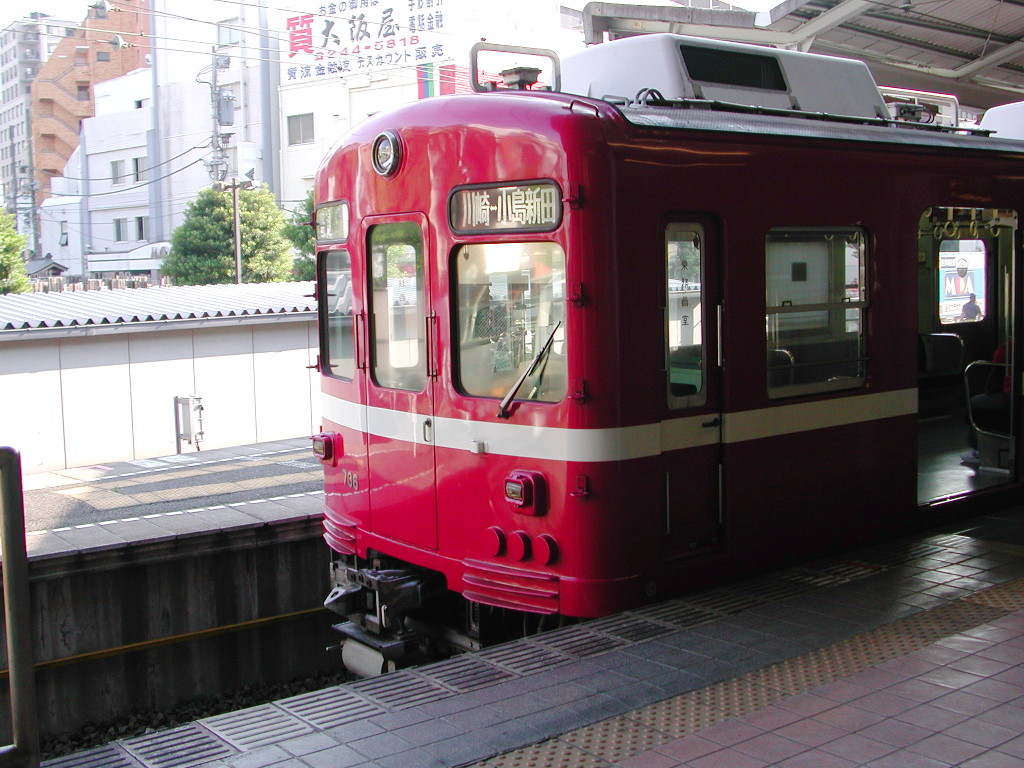Tokkou_B_Team's tweet photo. まりりん隊員のブログの昔の日記がリニューアルされました。
プチ旅日記　～「京急大師線2005秋 その1・京急川崎駅から鈴木町駅まで」～
https://t.co/JVcoHwkxUX https://t.co/E2YRLa8NH0