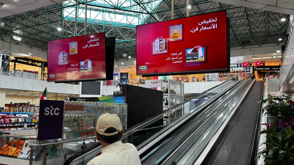 Qmedia_Network's tweet photo. مو بس شاشة... منصة تأثير يومي لعلامتك التجارية #qmedianetwork #kuwait #شبكة_كيوميديا https://t.co/sNaP7hx90C