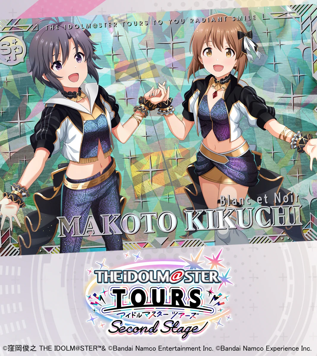 ツアマス 荻原雪歩 菊地真 まとめ売り ツアマス】アイドルマスター TOURS【公式】 on X: 