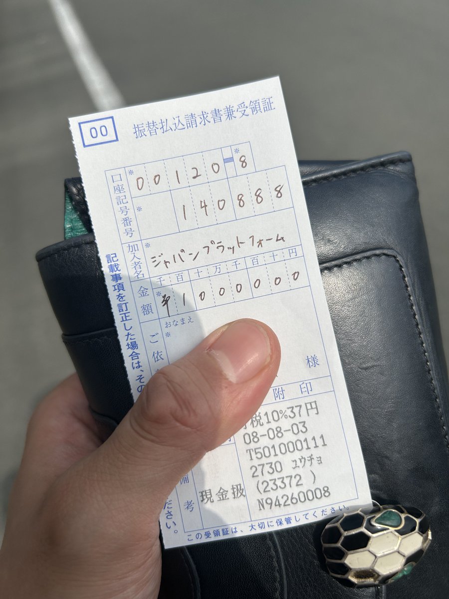 らすく様‼️ (@rsk_apple) / Posts / X