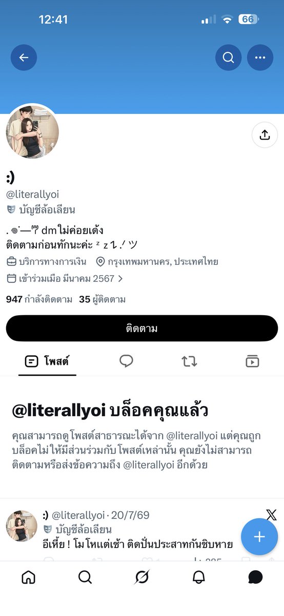 PPunxy's tweet photo. https://t.co/K64IM1kzja