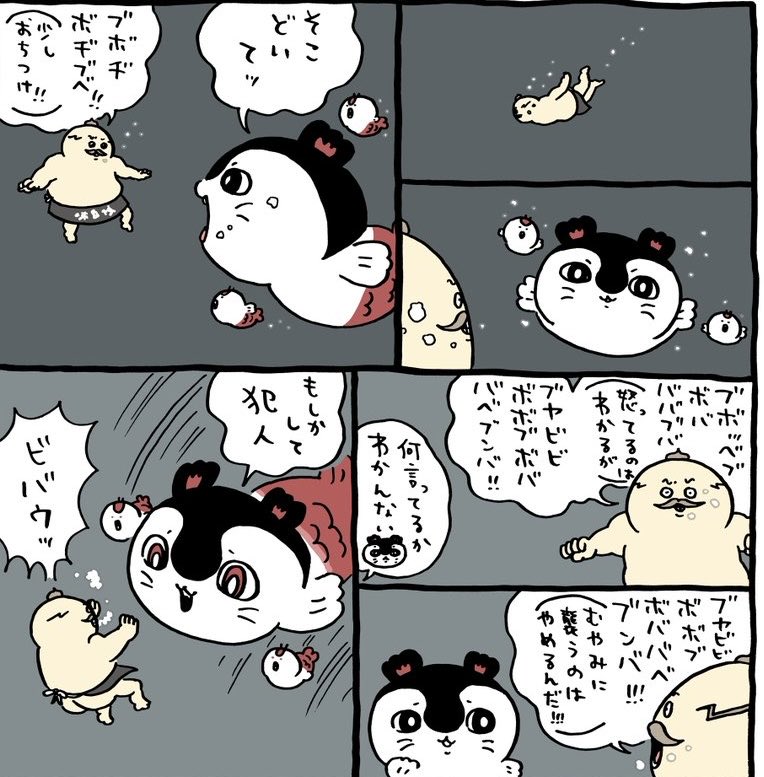 fragile913's tweet photo. 島二郎の気高いところって、ちいかわの“味方”にはなってもセイレーンの敵にはなろうとしてないところだと思うんだよな。対話の努力はするし、パワーはあっても直接的に傷つけない

ちいかわに事情を聞いてるのもあるんだろうけど、完全に肩入れしてないところが良き隣人って感じだ。ウルトラマン https://t.co/DgHilTwvEl
