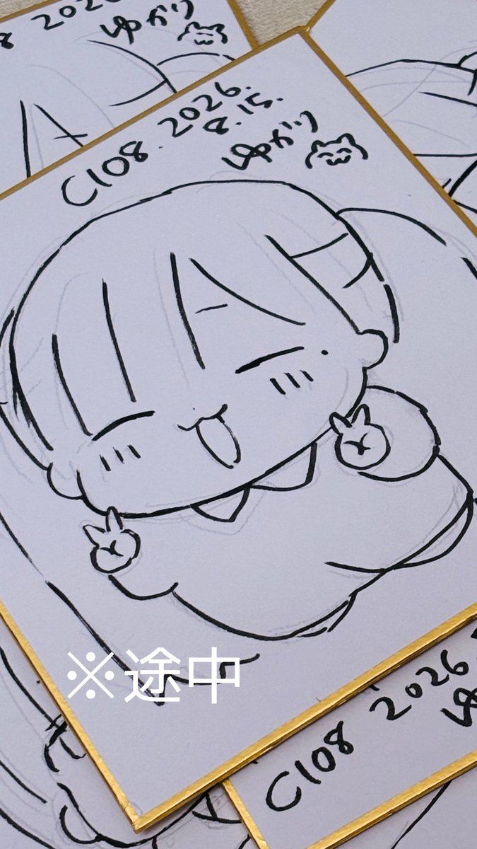 fumisiro_yukari's tweet photo. 🐻‍❄️C108 夏コミ お品書き🐻‍❄️
8月15日（土曜日）東７ホール Ｍ40ab
「しろくまかぞく」にてお待ちしてます！
通販未定なのでぜひ来てね https://t.co/0b6a4wL1Sn