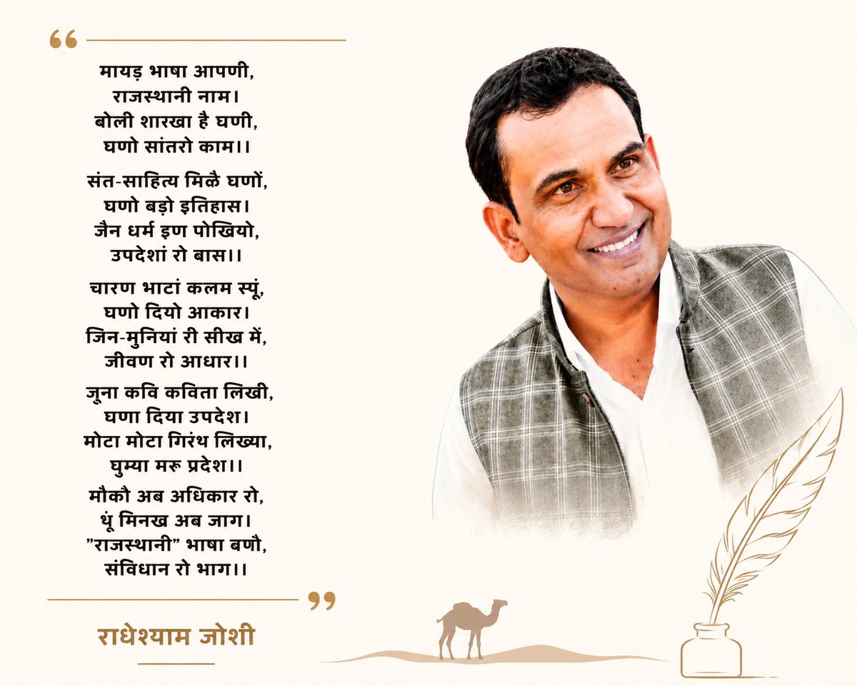 Joshi11Radhe's tweet photo. https://t.co/BowMw1vqGB