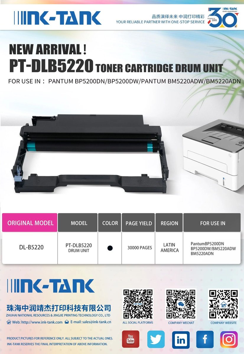 INKPOWER1995's tweet photo. 🔹 Big news from INK-TANK 🔹

We just launched the CTL-A2100H series compatible toner cartridges — designed for the Pantum CP2100DW series printers.
📩 Order now: sales@ink-tank.cn

#TonerCartridge #CompatibleToner #PantumCP2100DW #PantumPrinter #ColorPrinting #OfficePrinting https://t.co/mgaAe2IsXF