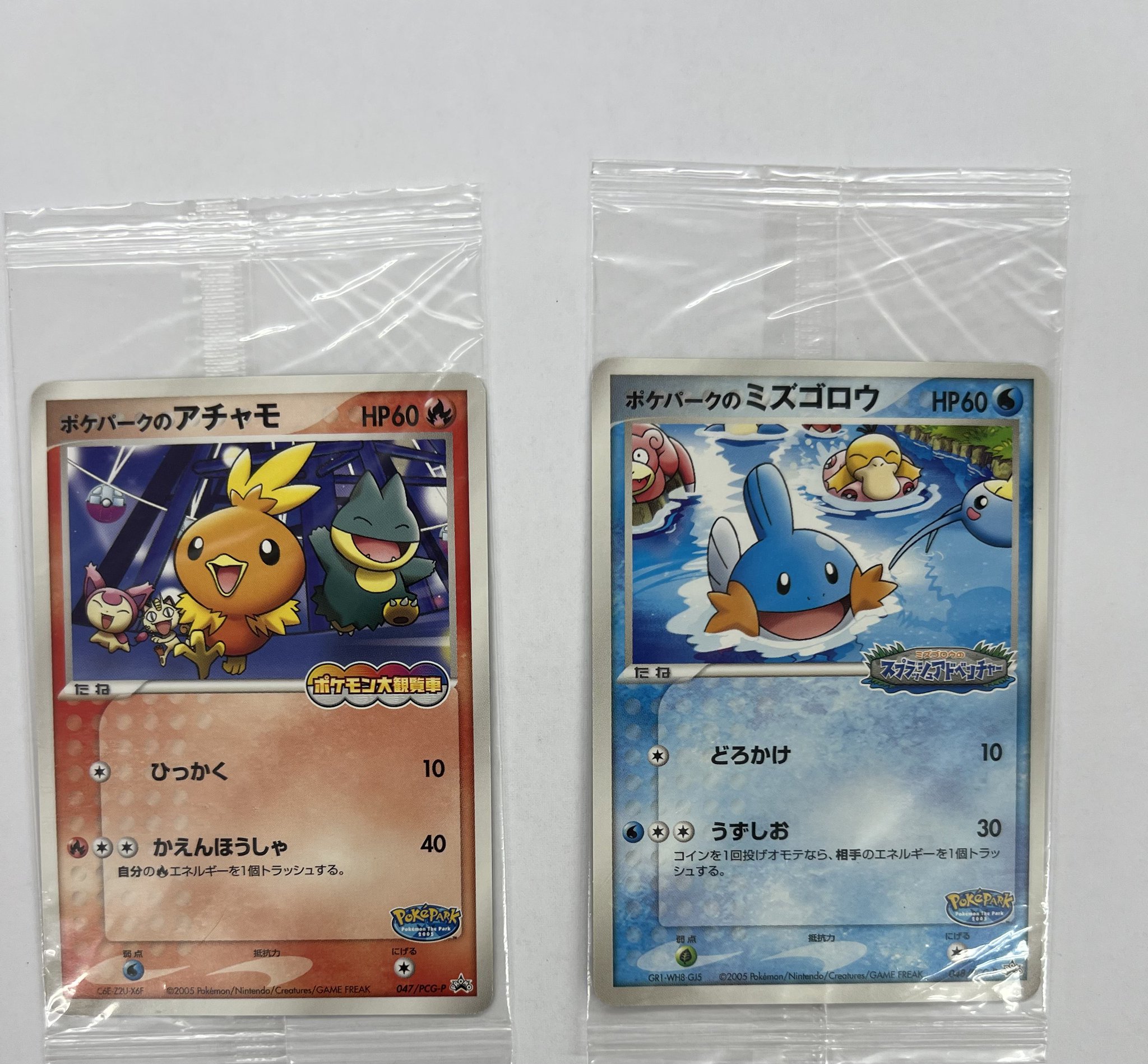 ホビーオフ花小金井店【公式】 on X: 