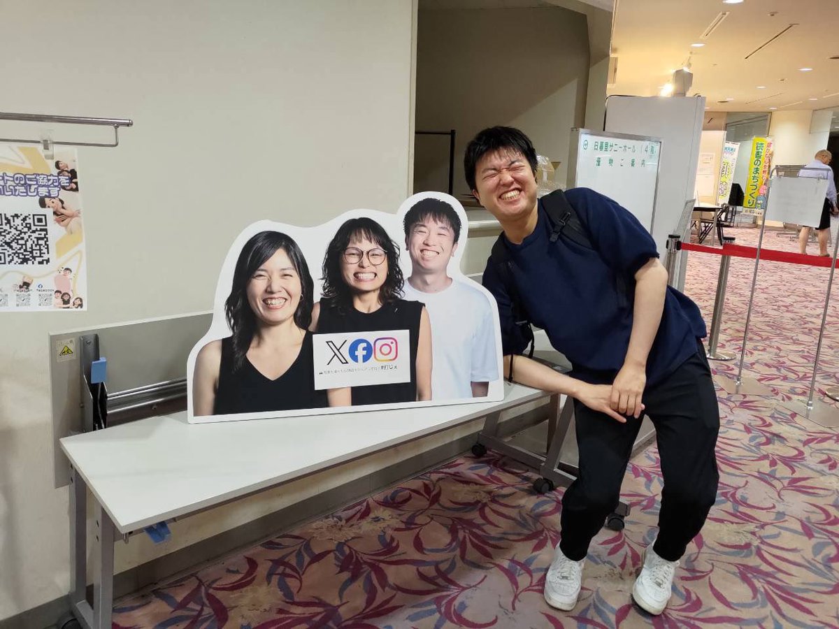 akihiro_oba_'s tweet photo. 楽しかっ打じぇ！

#打楽器アンサンブルジャパン
#打じぇ https://t.co/U47FTTbIGh