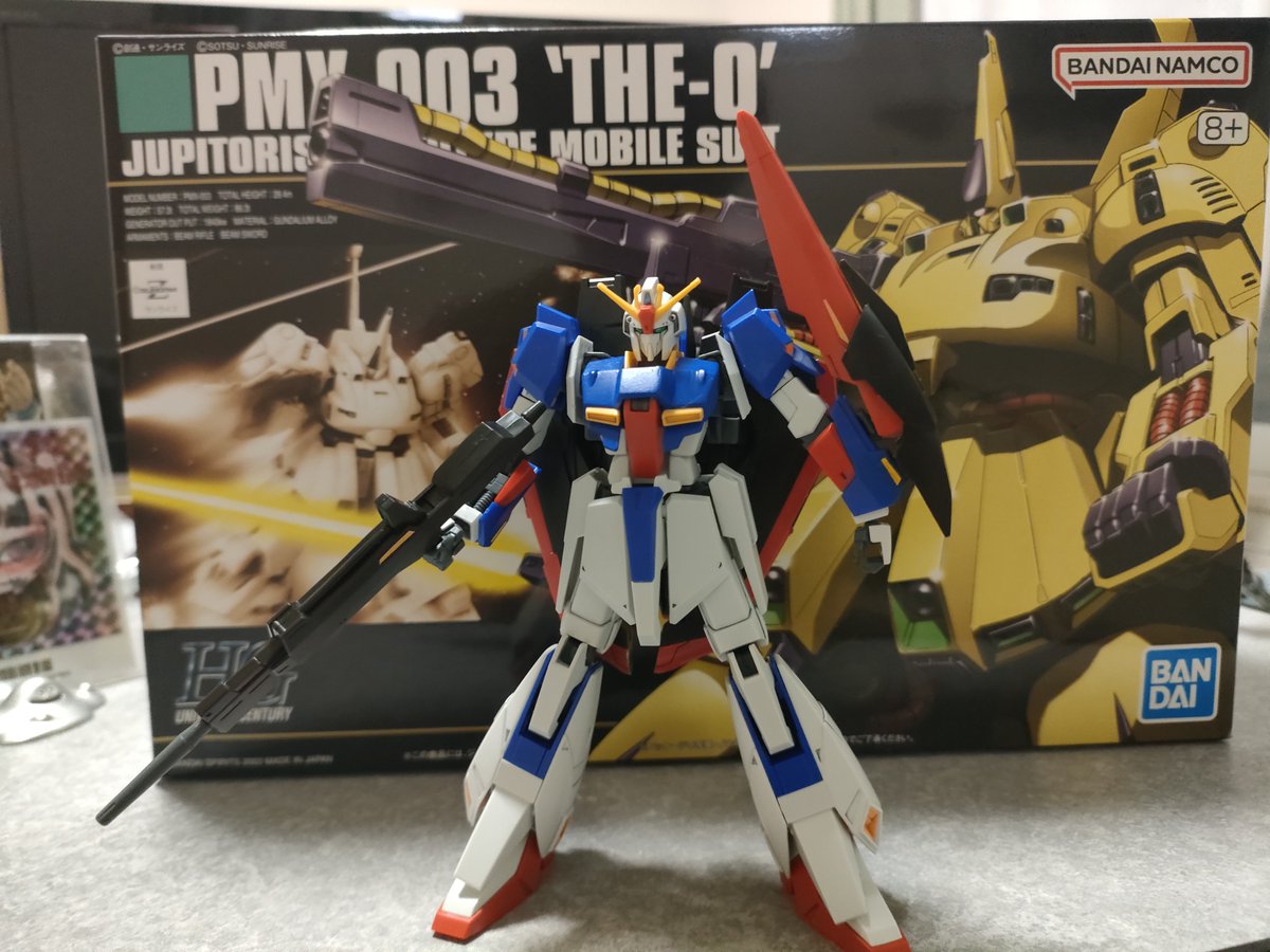 がんも ガンプラツイート …