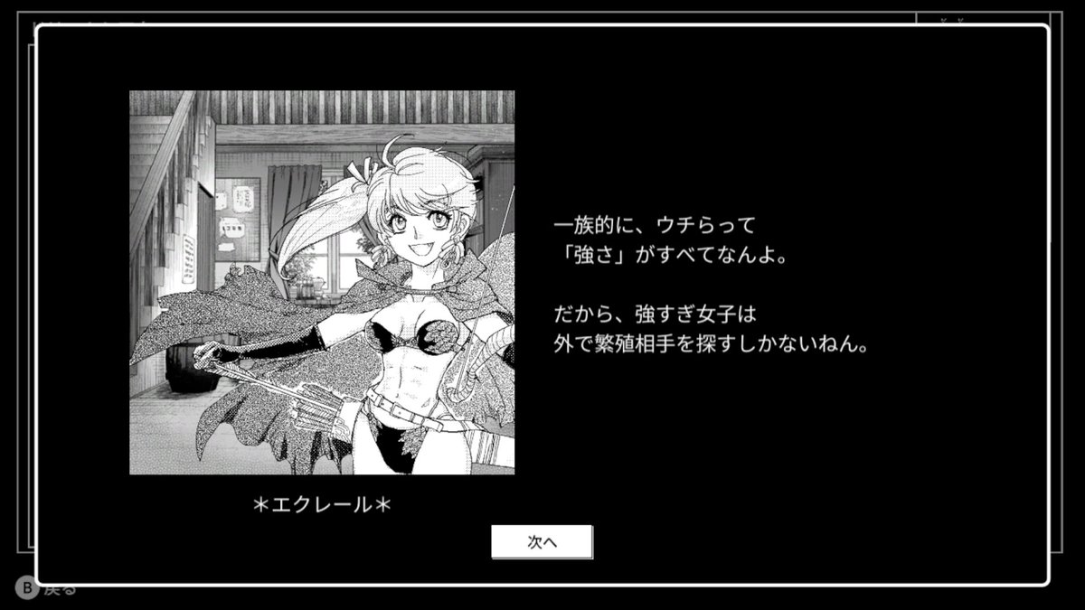 digitalmebius's tweet photo. 【新作情報】
8/6まで30%オフのセールで1,960円！
Nintendo Switch版
「モノクローム・エコーズ　ホワイト編」が遂に登場。

・大ボリュームの4つの物語。
・探索、戦闘、アイテム収集、RPGの面白さを凝縮！

#サウザンドゲームズ
#モノエコ
#ハクスラ

https://t.co/9x4hn0kzmD https://t.co/bKFZM4HI4j