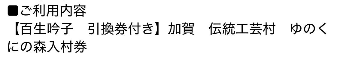 わいさん tweet media