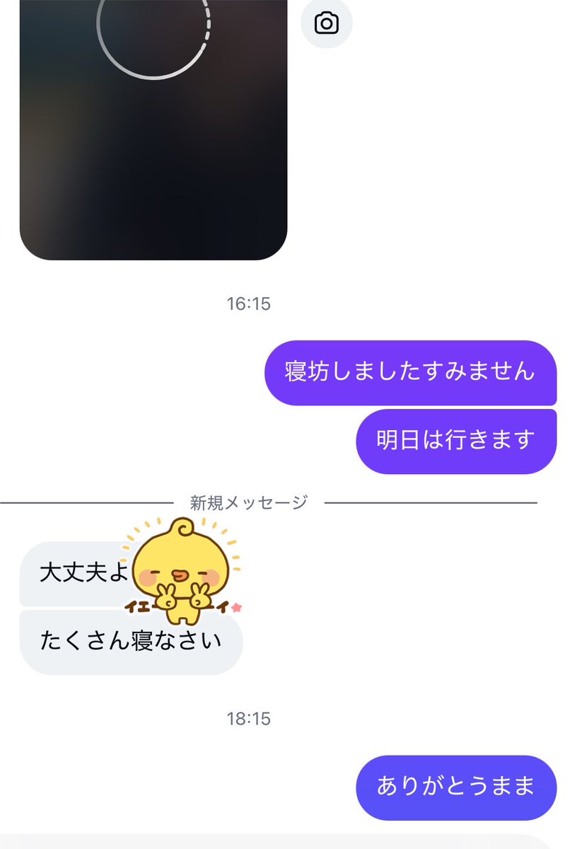 nna_vei's tweet photo. 私の友達みんなママすぎて大好き https://t.co/nqFHXc6MW7