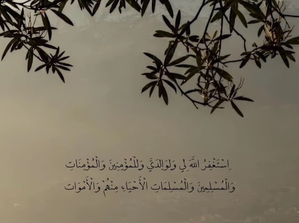 wafem's tweet photo. “ ربـنا اغفر لنا ذنوبنا
وإسرافنا في أمرنا
وتوَفّنا مع الأبرار. “ https://t.co/ibldVWmFQe
