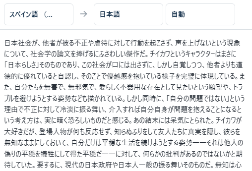 whirlpool's tweet photo. 映画ちいかわを観た海外の人の反応、これくらい拗けてる方が面白いし、よっしゃ、スカッと爽やかな正義の映画の方は君らに任せたで! ってなる。 
https://t.co/ngi2szFc1h https://t.co/NQYcgaRAlt