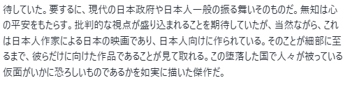whirlpool's tweet photo. 映画ちいかわを観た海外の人の反応、これくらい拗けてる方が面白いし、よっしゃ、スカッと爽やかな正義の映画の方は君らに任せたで! ってなる。 
https://t.co/ngi2szFc1h https://t.co/NQYcgaRAlt