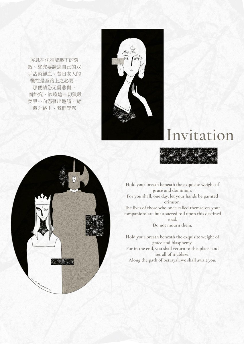 llama_llama0's tweet photo. Invitation…
#ELDENRING #EldenRingFanart #VolcanoManor #Rykard https://t.co/JD2Wjmk7t3