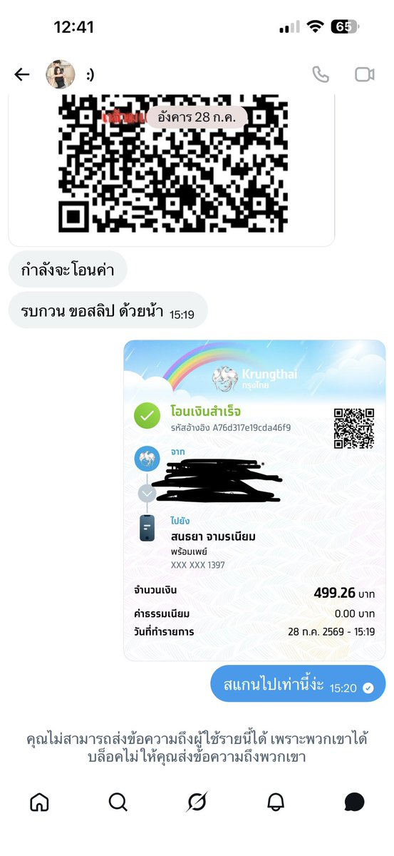 PPunxy's tweet photo. @literallyoi @pimaika902 อะเริ่ดๆๆๆๆๆอีโกงงงงงงงงงงๆๆๆๆๆๆๆๆ https://t.co/nTYyzQGIzL