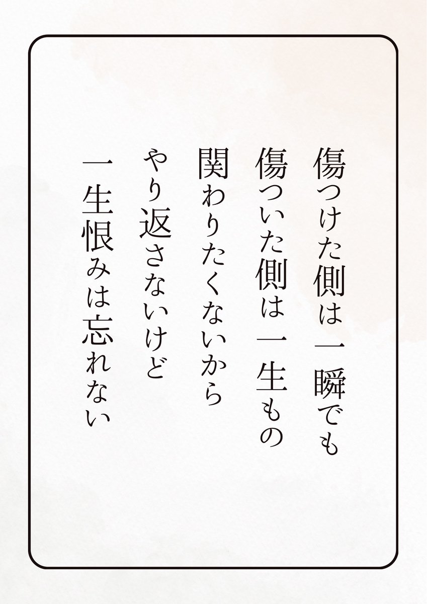 jungo_FanMarke's tweet photo. このマインドで生きてる。 https://t.co/et6JoGblBg