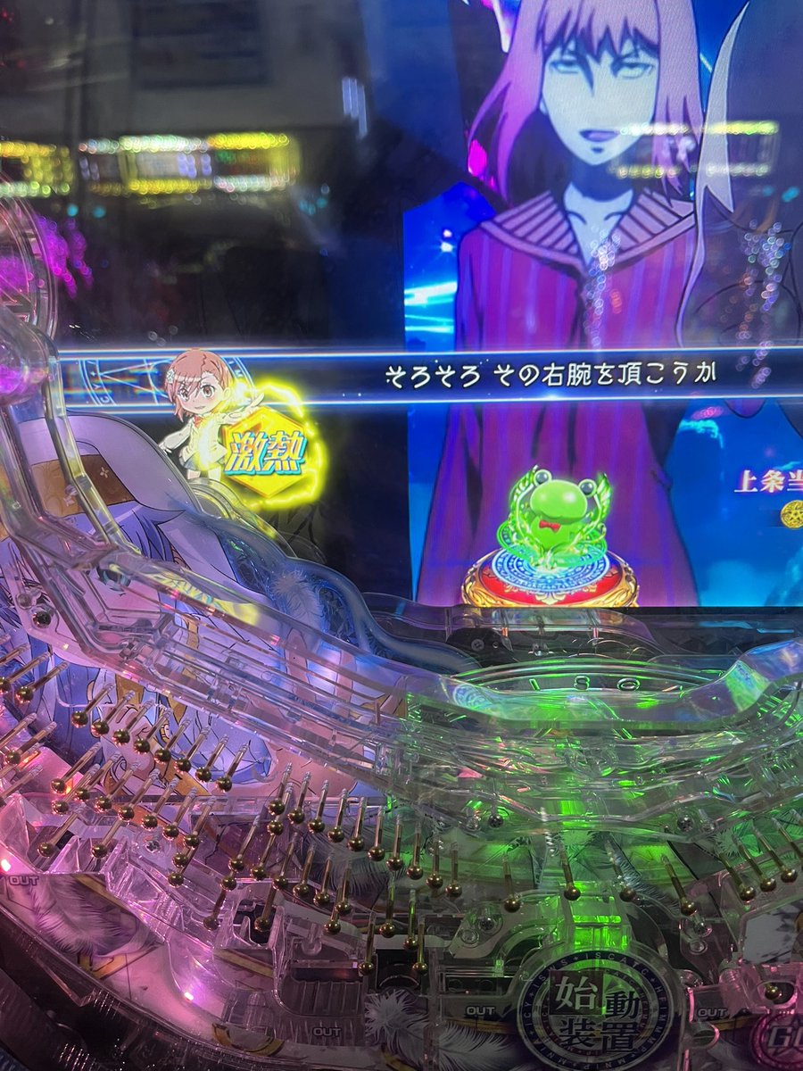 fu____yutv's tweet photo. 久々に昨日
魔術2の甘打ったけど

先ロリなしでしか
当たらんかったけど

めっちゃ
ええ当たり方みたわ😌 https://t.co/SLo2B8unyS