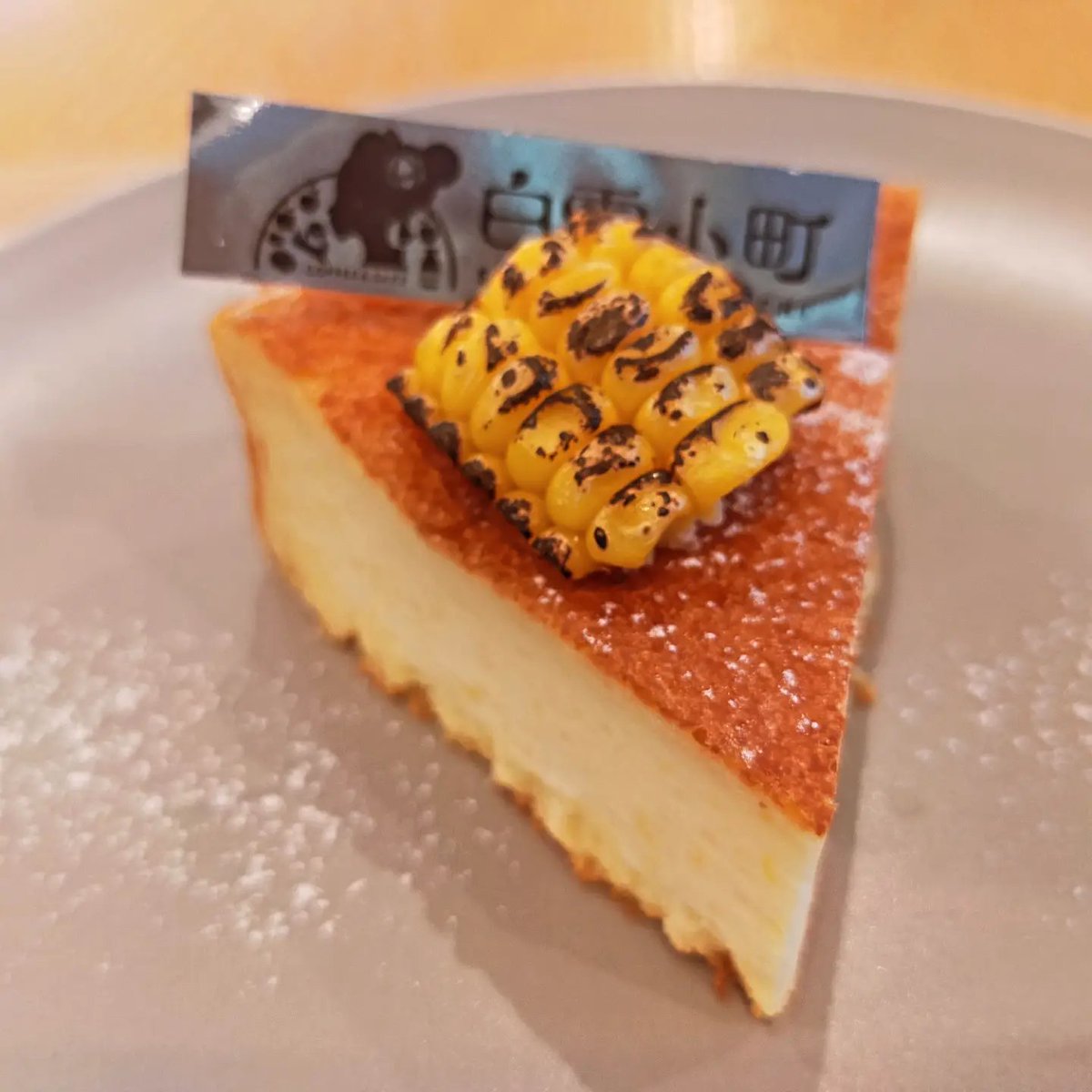 kameoffcourse's tweet photo. 白雪小町さんでとうもろこしのチーズケーキと東金市にある自家焙煎珈琲DECOさんのエチオピアコーヒーを頂きました。まいうーです。
#千葉県
#佐倉市
#東金市
#エチオピア
#自家焙煎珈琲DECO
#とうもろこし
#チーズケーキ
#とうもろこしのチーズケーキ
#白雪小町
#カフェ
#サンリオ
#ウィッシュミーメル https://t.co/mVZqVKBRGU