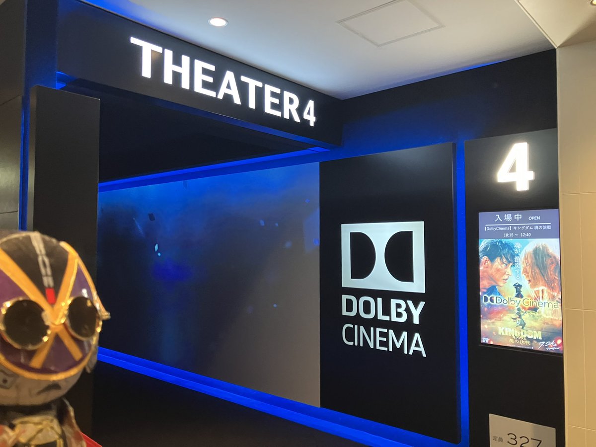 himewak0_img's tweet photo. 週末は結局横浜まで脚を伸ばしてDolbyCinemaでキングダム！10回目🌟

10回見ても開戦の太鼓で高揚するし、乗馬アクションはかっこいいし、ﾌｧﾙﾌｧﾙは素敵だし、信と万極の戦いで熱くなる…！🔥

とりあえず見たかった上映方式は見切ったー！…けど気付いたら未使用のムビチケ残ってたしまだ行くぞ https://t.co/CYnlmDAuhU