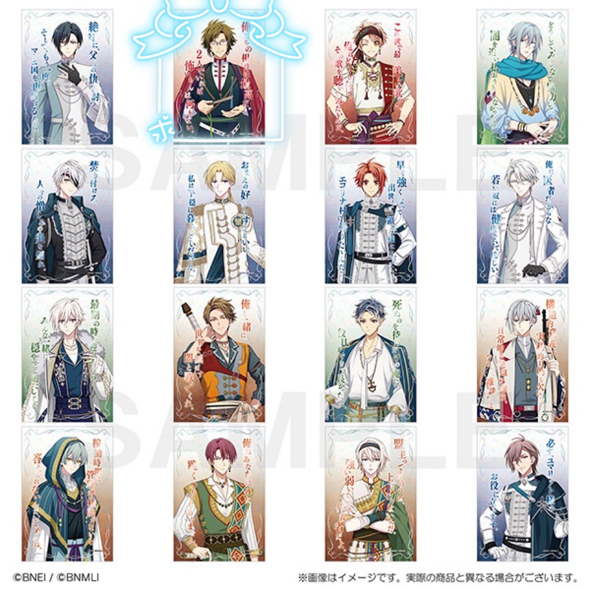 mona_kuu's tweet photo. 【交換】アイドリッシュセブン アイナナ クリアビジュアルカードコレクション

譲: 大和以外
求: 大和

☆1box予約予定です。
☆初回の方プロフお読み下さい🙇‍♀️
お気軽にお声掛け下さい！ https://t.co/2hnRuBkKoA