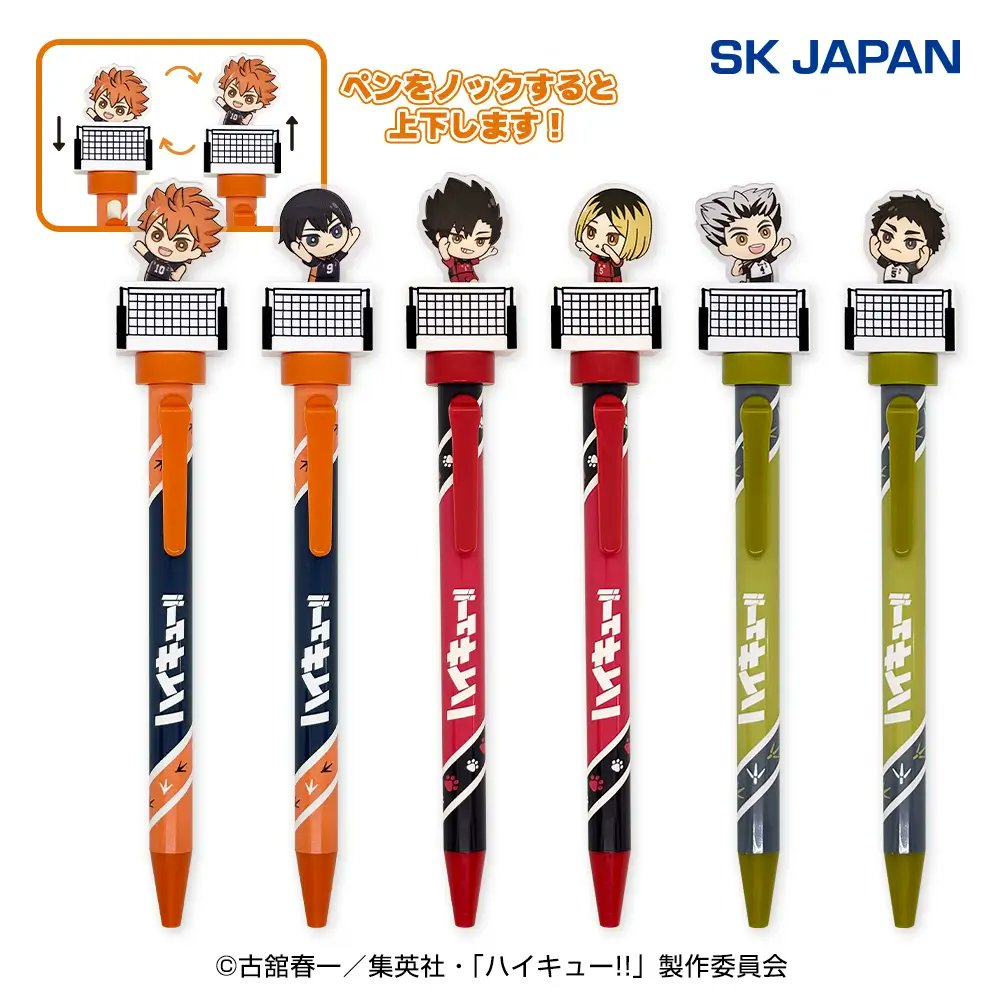 ハイキュー!! グッズ&情報 (@goodshaikyu22) / Posts / X