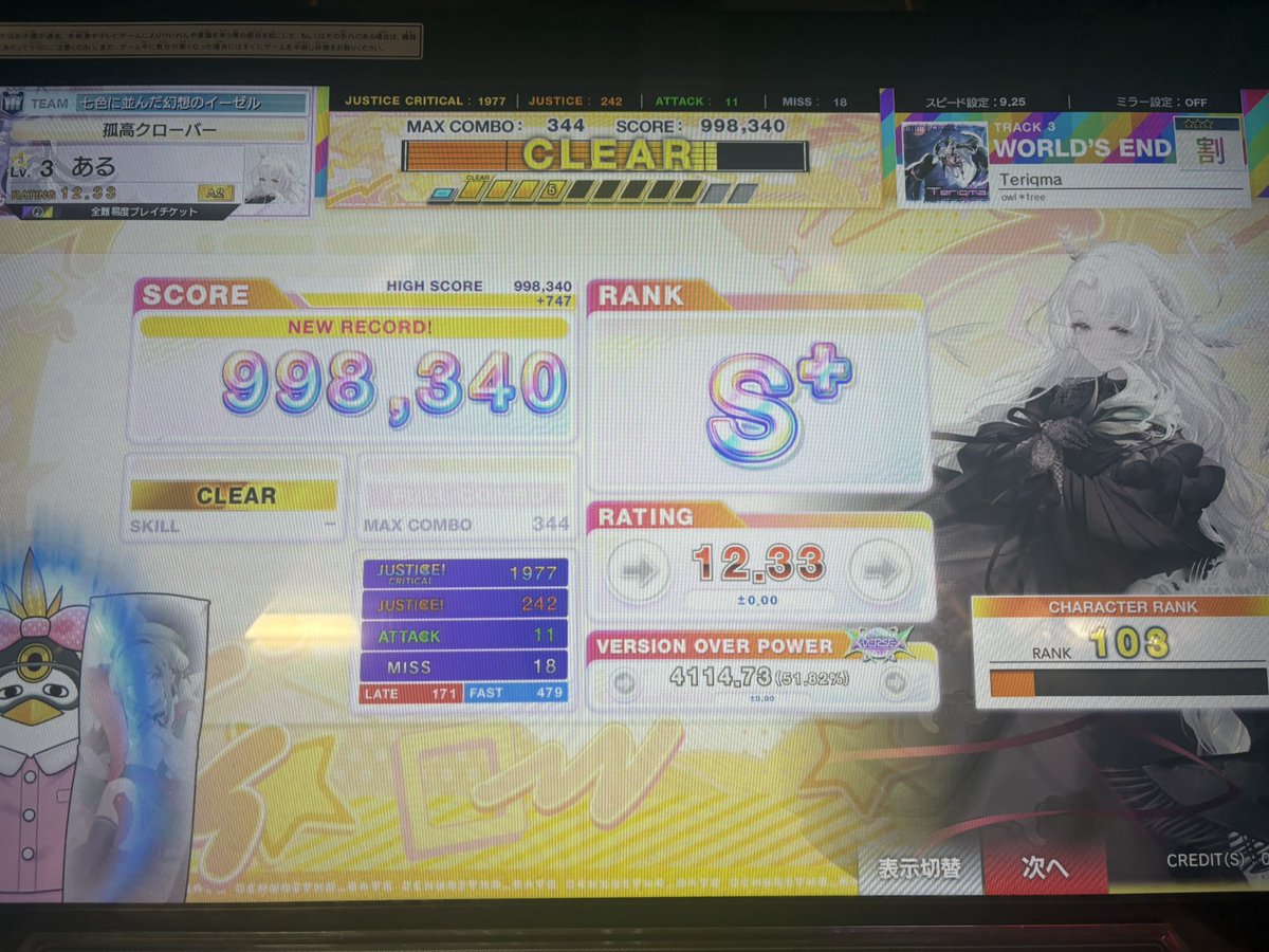 R_____al_'s tweet photo. ワールズエンド遊んだ https://t.co/r9DfADdCxH