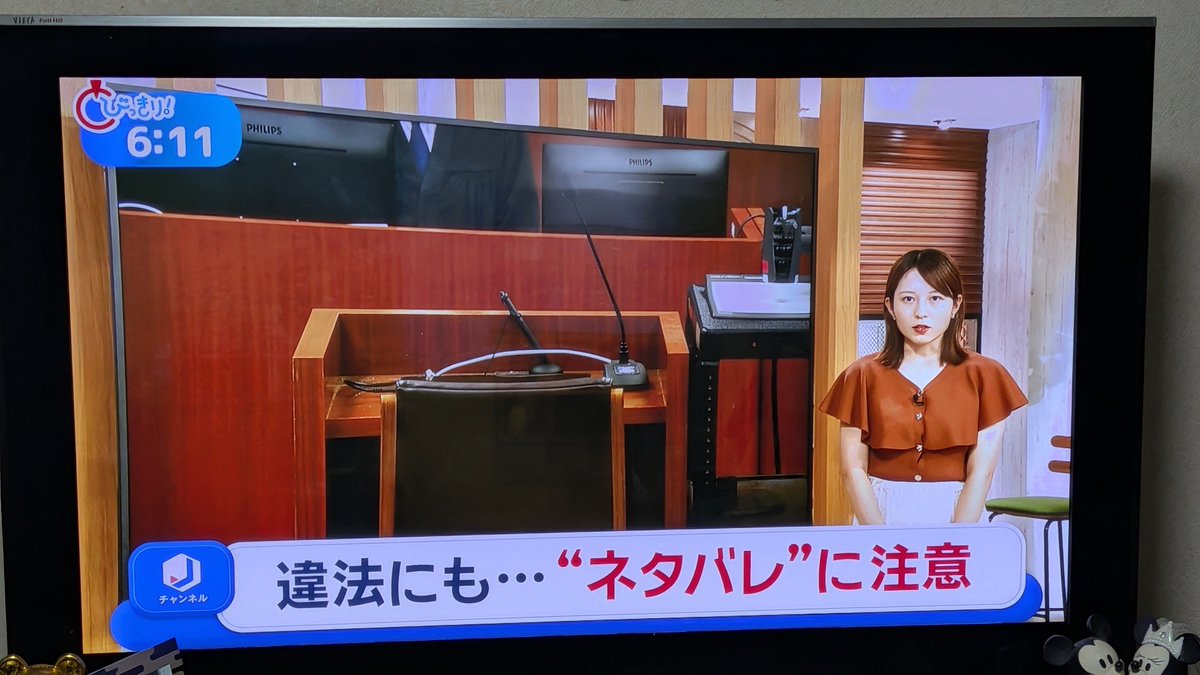 amuro0moon's tweet photo. ネタバレに
有罪判決出るようになりましたね
面白い良い好きな映画程
語りたくなるので
気をつけねばだ！
しかし今日スパイダーマンBNDの
パンフゲットしてきて
ペラ見しましたがキャスト欄含め
セイディー・シンクとそのキャラ
については
触れられて無いですね😲 https://t.co/qfTmWw0wBa