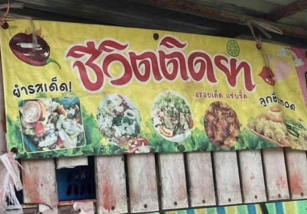 Thaireactionvid's tweet photo. https://t.co/yzs8dZx6XQ