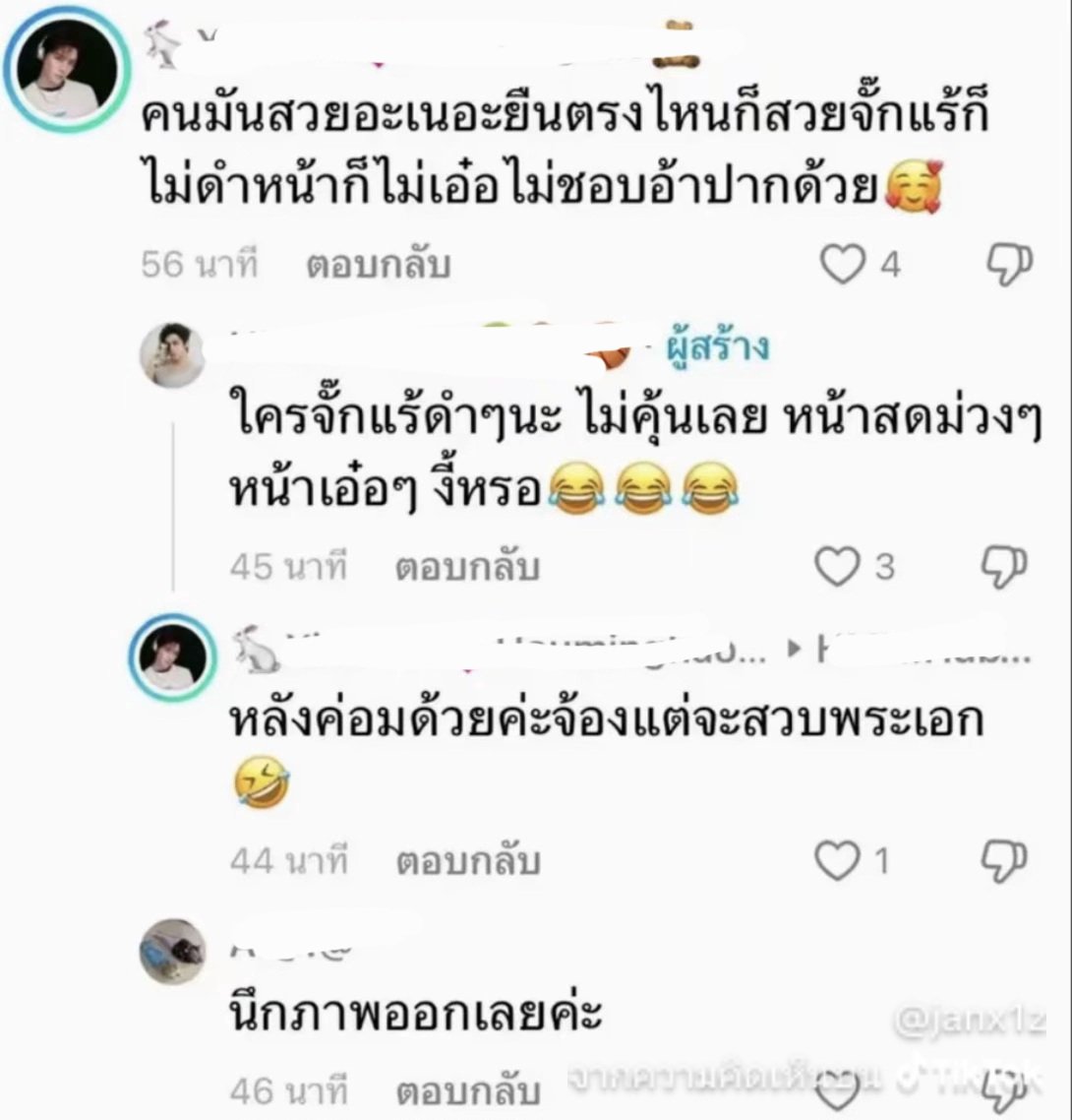 chruslery's tweet photo. แล้วทำไมเราชมอีกคนแต่ต้องลากอีกคนมาด่า?? ติ่งนสด.ชายด่านสด.หญิงขนาดนี้เลยหรอ (กุด่าฟค.ปสด. ไม่เกี่ยวกับนสด.) ต้องเป็นคนแบบไหนถึงพิมพ์อะไรแบบนี้ออกมาได้ สภาพนี้ถ้าไม่ใช่อิป้าแก่ๆก็ชิปเป้อไร้สมอง https://t.co/lzYpmUPBTb