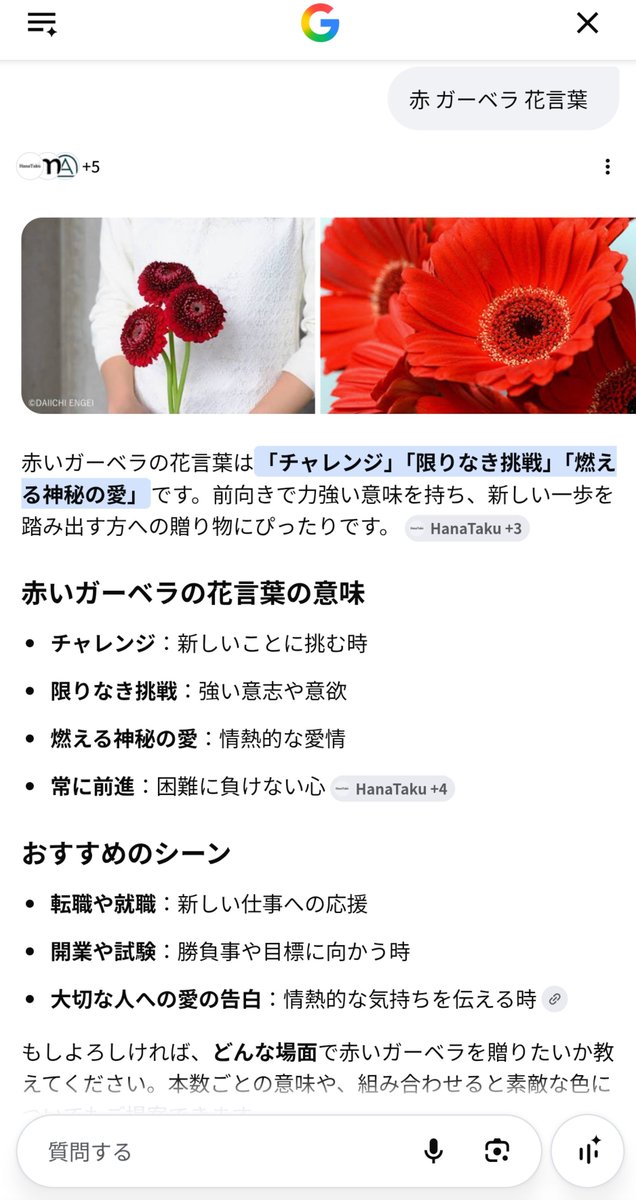 NMT_77_3's tweet photo. AIくんによると https://t.co/Lxhvka1rEb