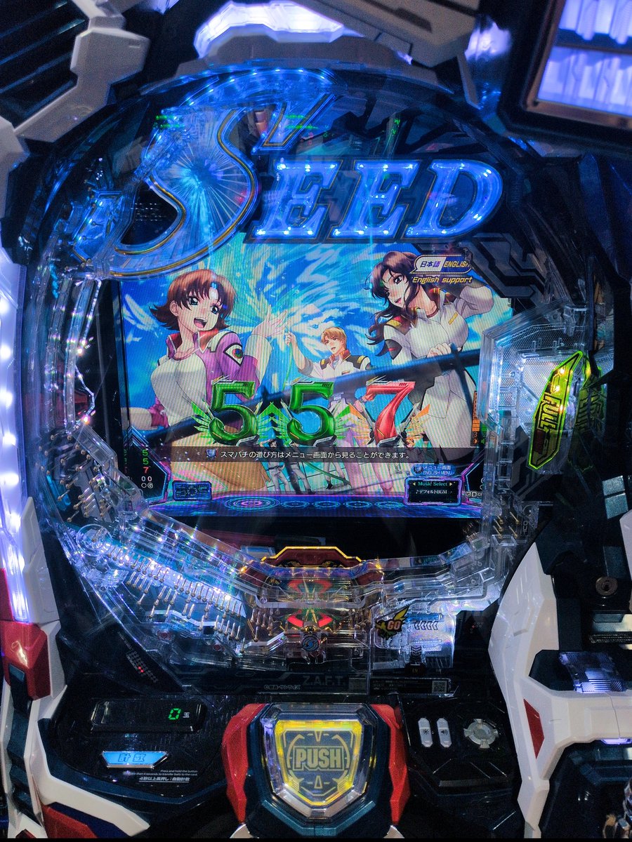 なんか座れた! 新台!🥰 #パチンコ #ガンダムSEED