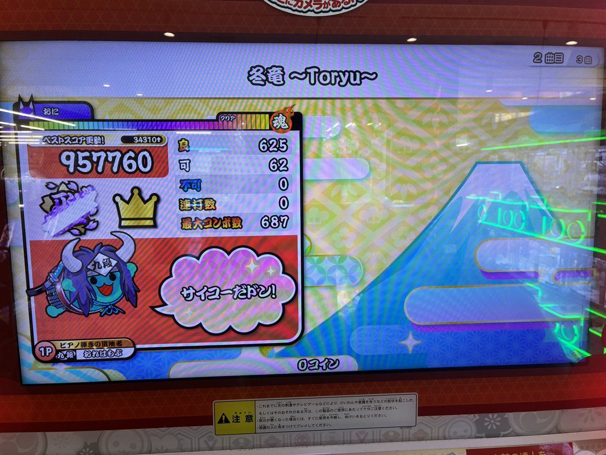 AABfd1t's tweet photo. マジなんでこいつ☆9なんだにゃん？ https://t.co/y9gU9O3NXG