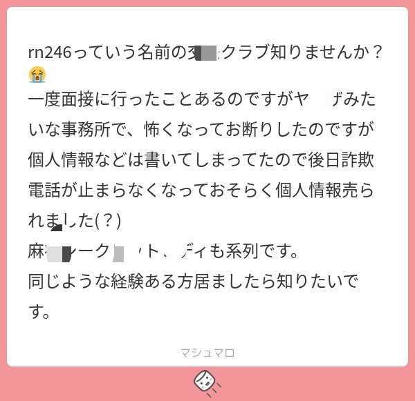 たれぱん 8/28-30🇰🇷 tweet media