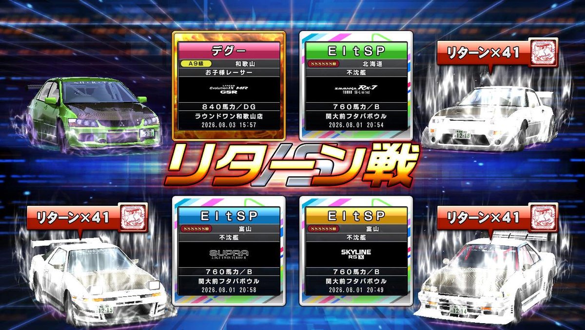 raki_en_'s tweet photo. ルーミアさん、Ｔｈｕｒｕさん、あやめさん、ｂｌｏｏｄさん、Ｎ・いつきさん、ＥｌｔＳＰさん、こがみれいさん、Ｒ３０がねさん、Ｒ３５ガネさん

リターンありがとうございます。 https://t.co/XloQZvGb0K