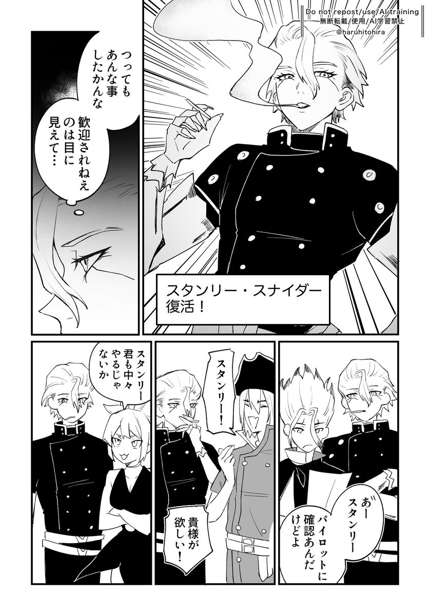 haruhitohira's tweet photo. 絆されンリー https://t.co/L3qQvMfGwf