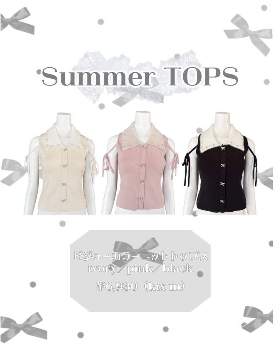 nomae__official's tweet photo. 🖤 NOMAE公式サイト Restocked item 🖤

♡ ビジューカラーニットトップス
￥6,930（tax in）
ivory／pink／black

公式サイトからのご予約で予約割10%OFFセール中✨️
🔗 https://t.co/rcTgzAbLBC https://t.co/f6jd1rLCnE