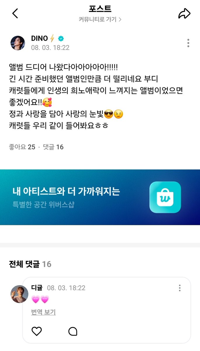 diguri_the8's tweet photo. 앗싸 16빠 https://t.co/l1Ki4QYGb3