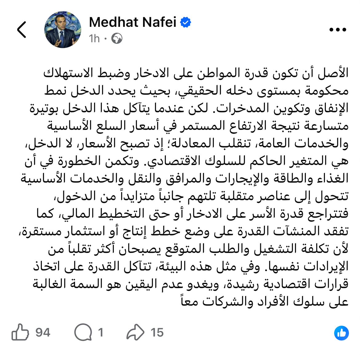DrMnafei's tweet photo. https://t.co/ezzQpvQbF5